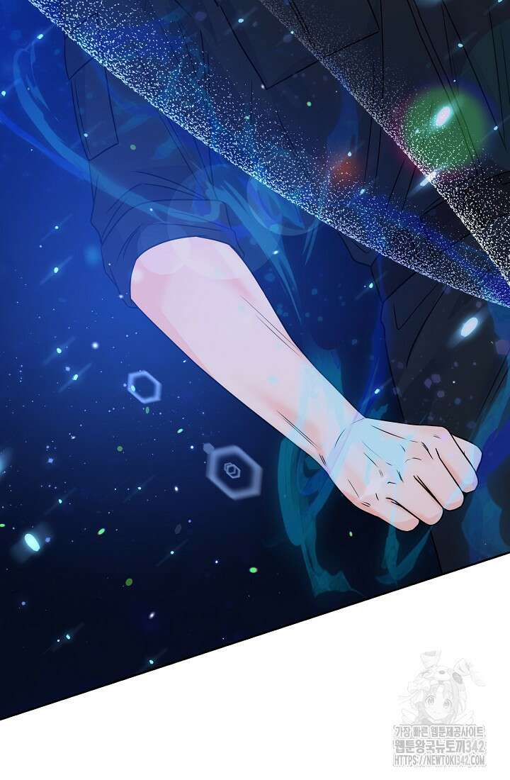 혐오 만세 34화 126