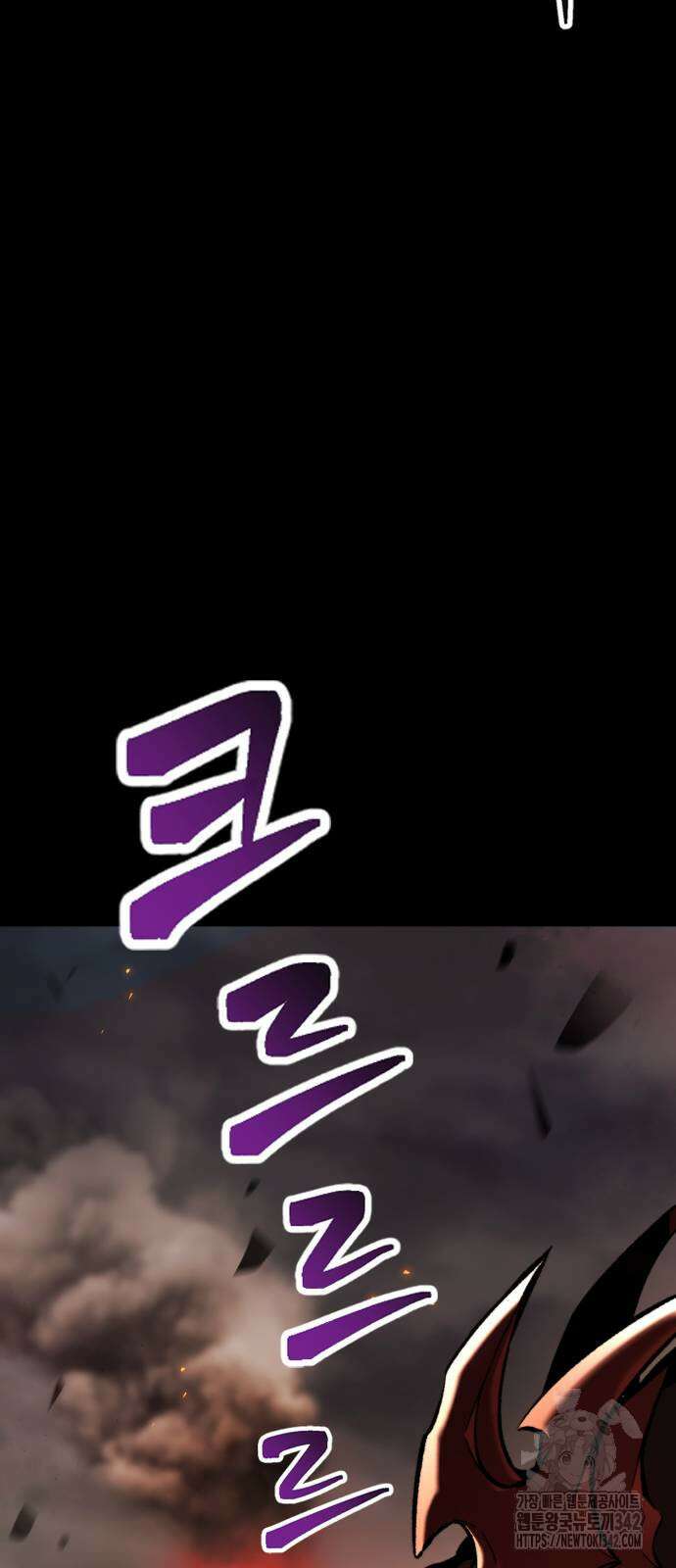 용사님이 일진들을 물리쳐요 7화 2