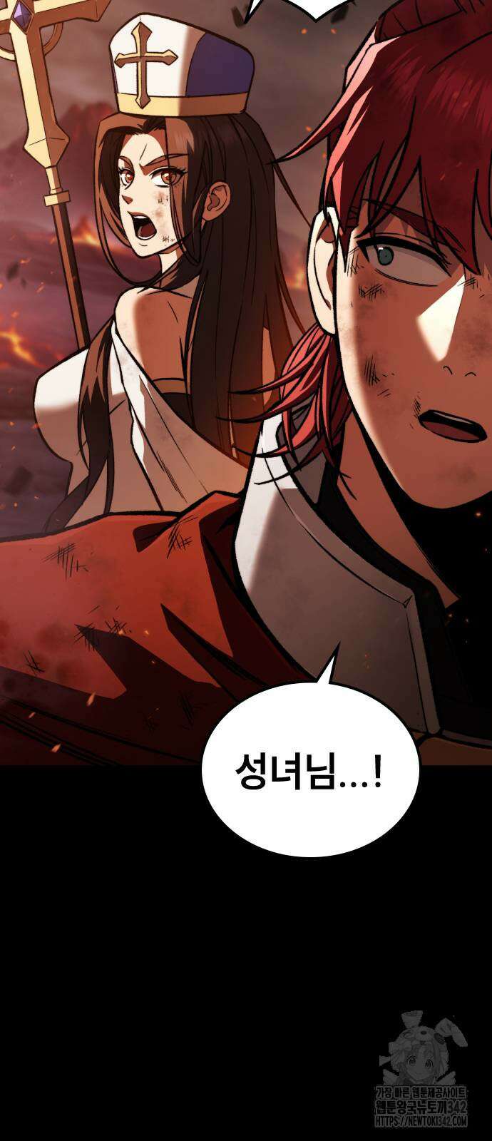 용사님이 일진들을 물리쳐요 7화 6