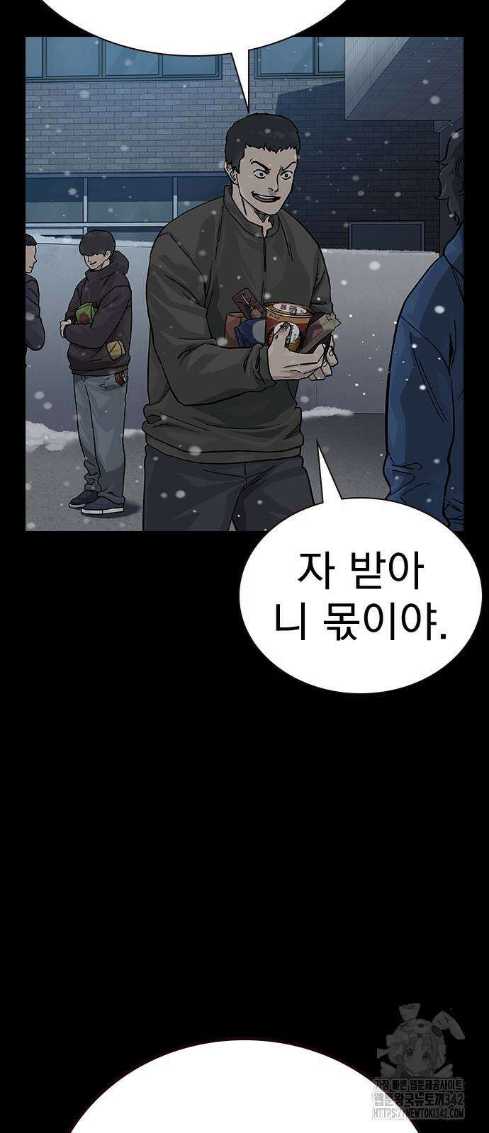 죽지 않으려면 시즌2 75화 4