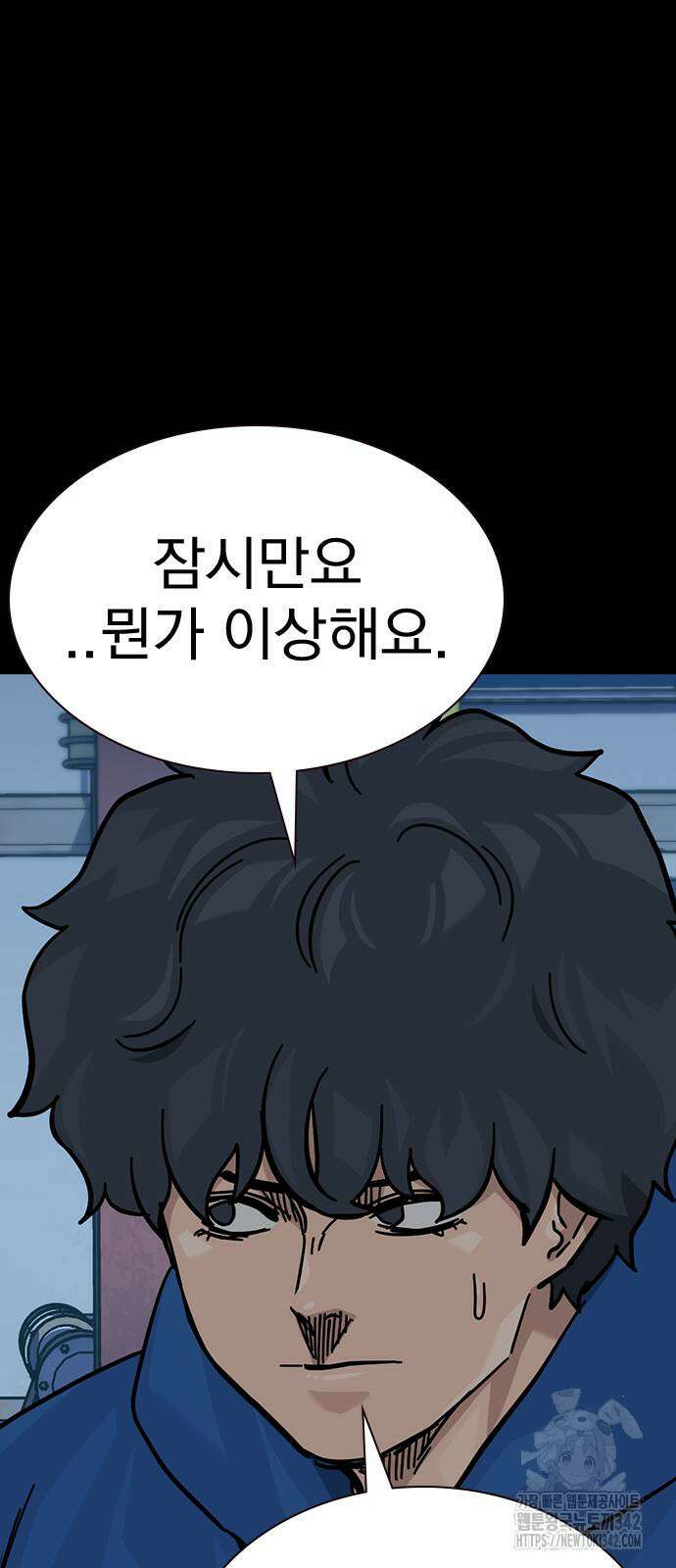 죽지 않으려면 시즌2 75화 23