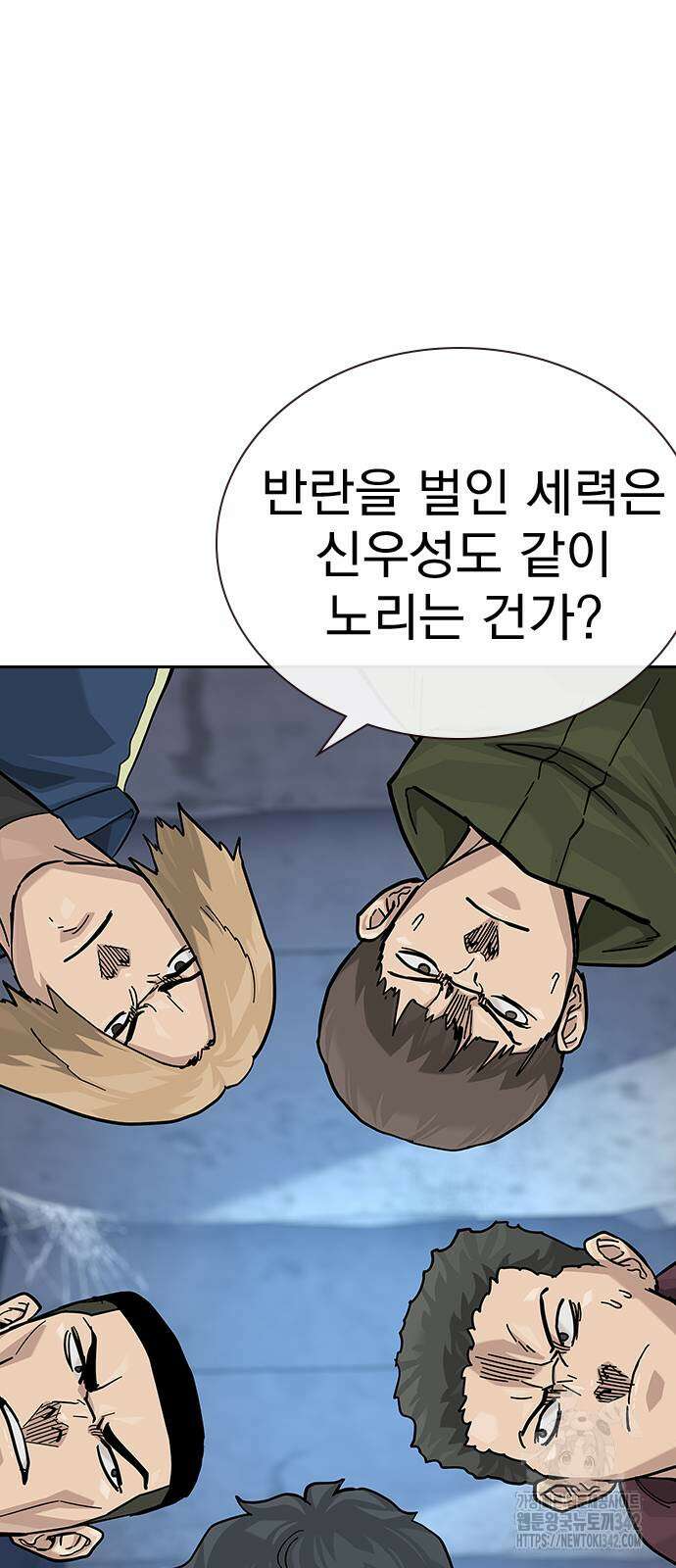 죽지 않으려면 시즌2 75화 27
