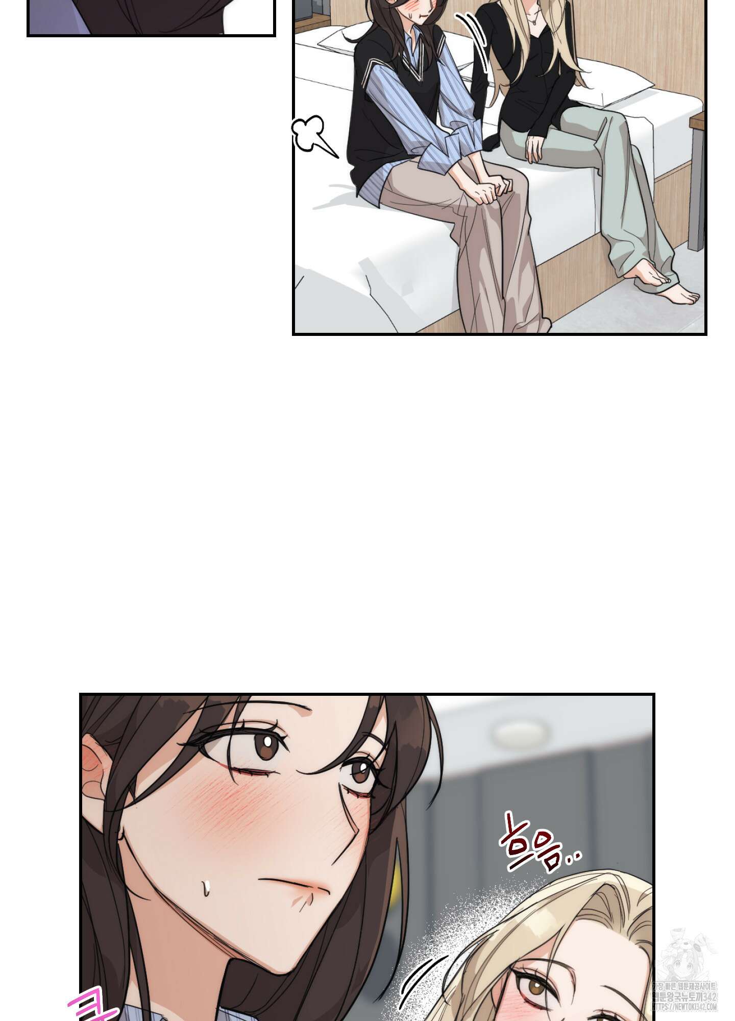 드렁큰 마이 보스 12화 16