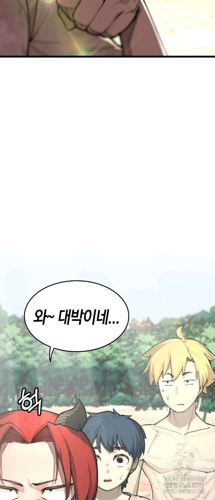 화염의 피스메이커 6화 3