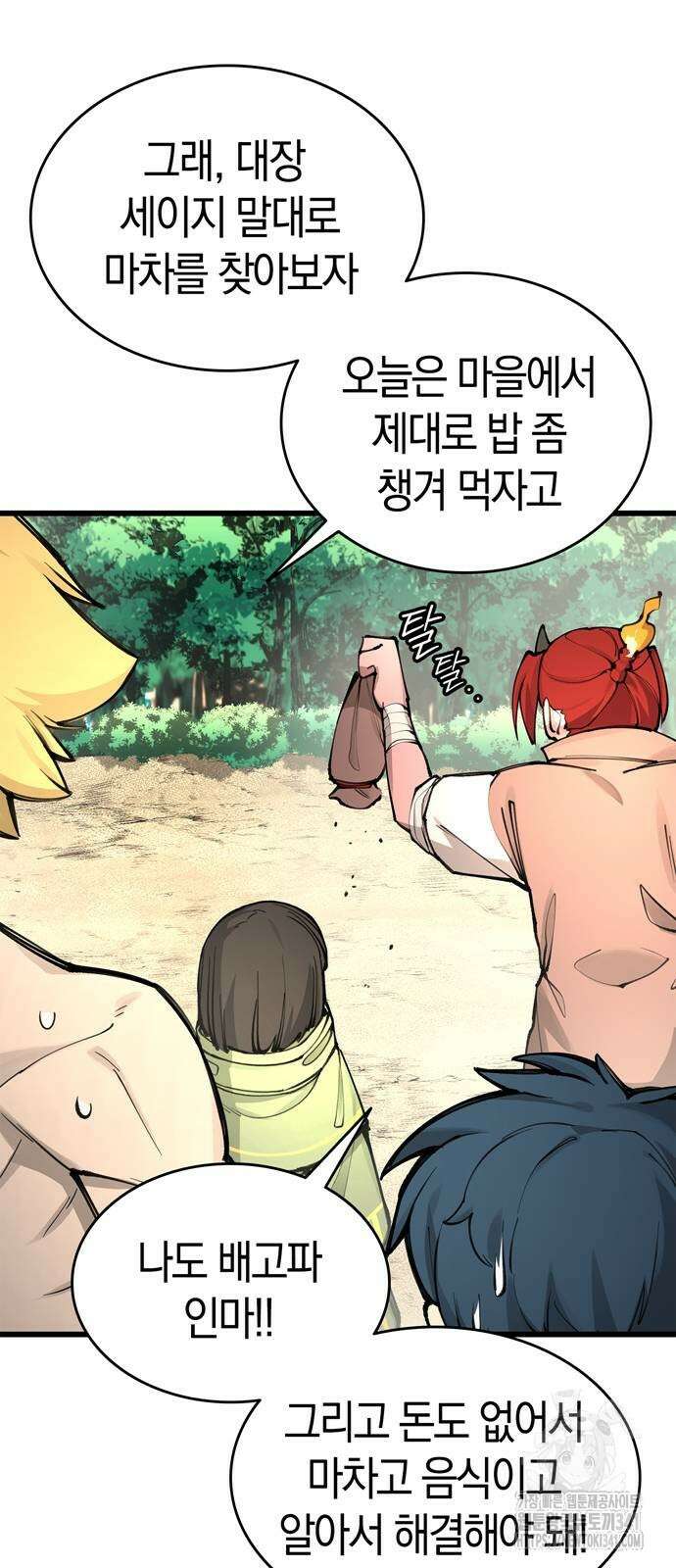화염의 피스메이커 6화 6