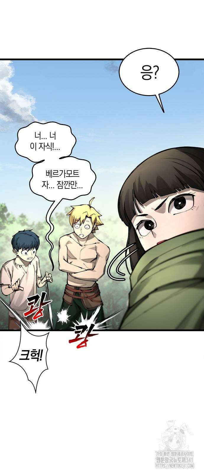 화염의 피스메이커 6화 15