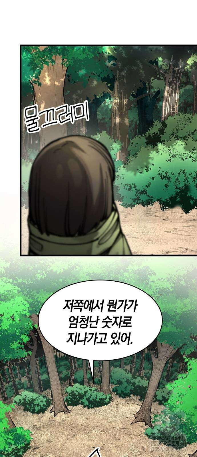 화염의 피스메이커 6화 16