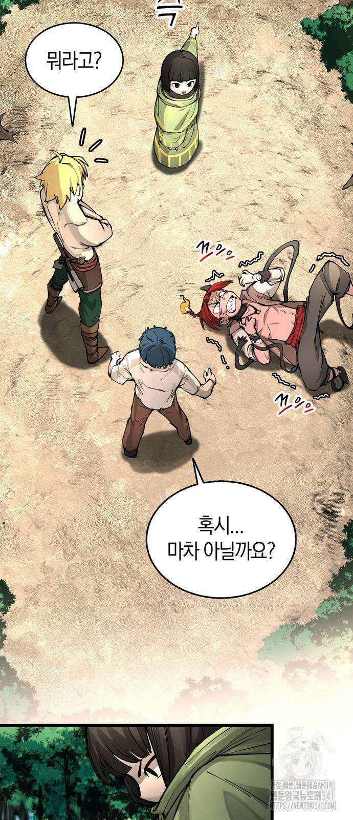 화염의 피스메이커 6화 17
