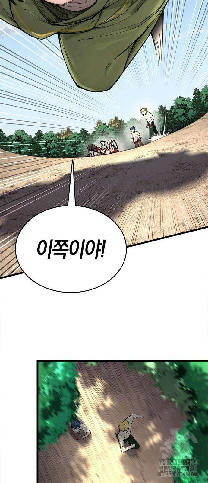 화염의 피스메이커 6화 19
