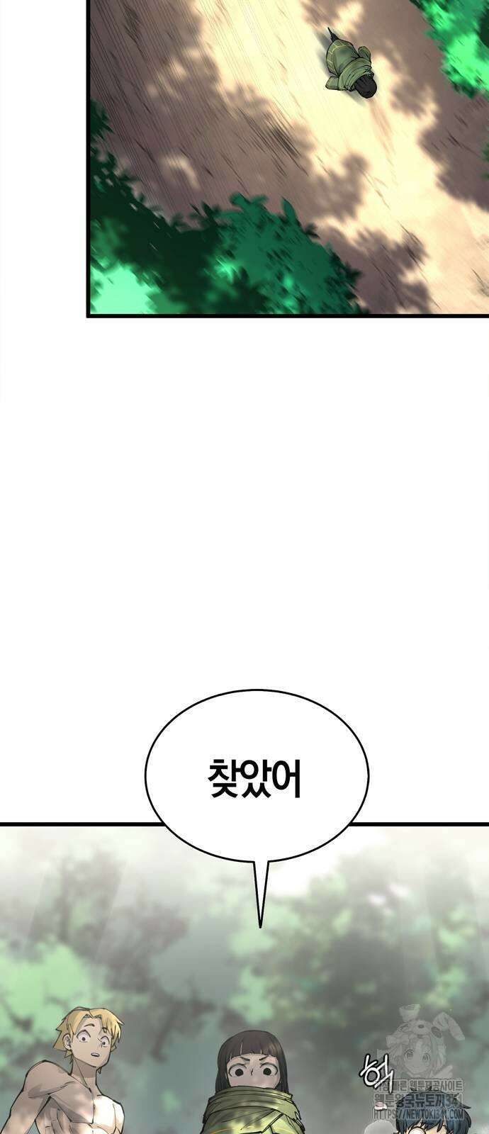 화염의 피스메이커 6화 20