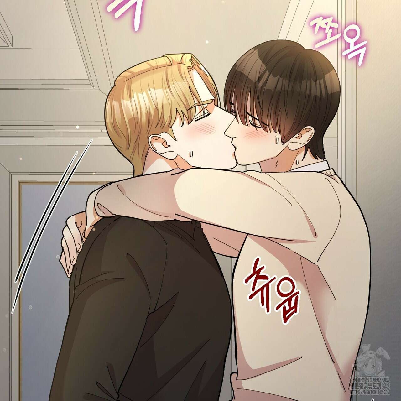 찬란한 어둠 7화 5