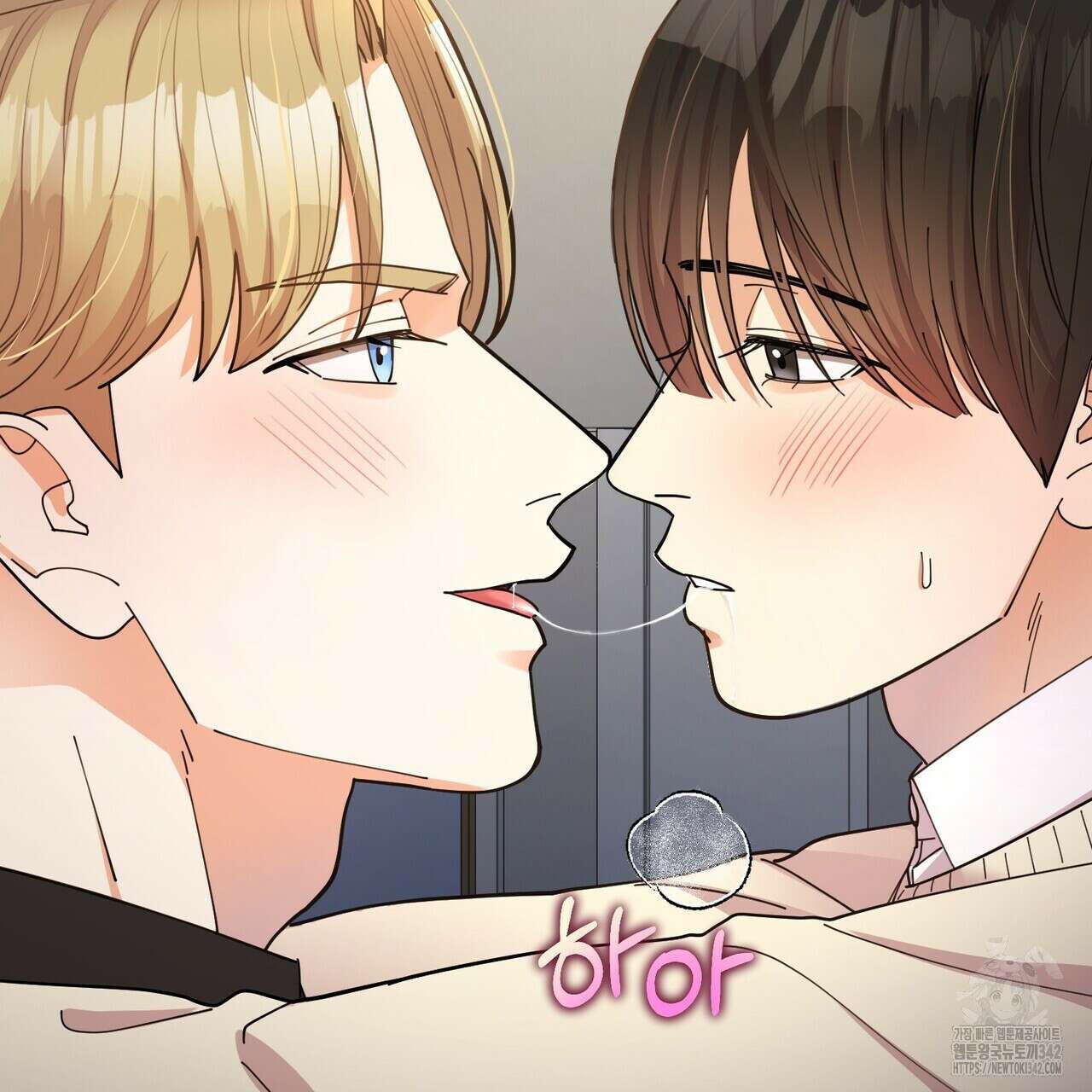 찬란한 어둠 7화 9