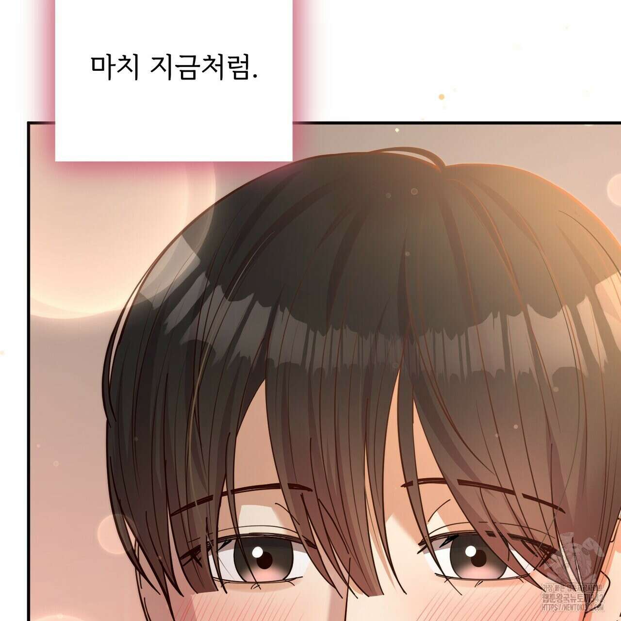 찬란한 어둠 7화 11