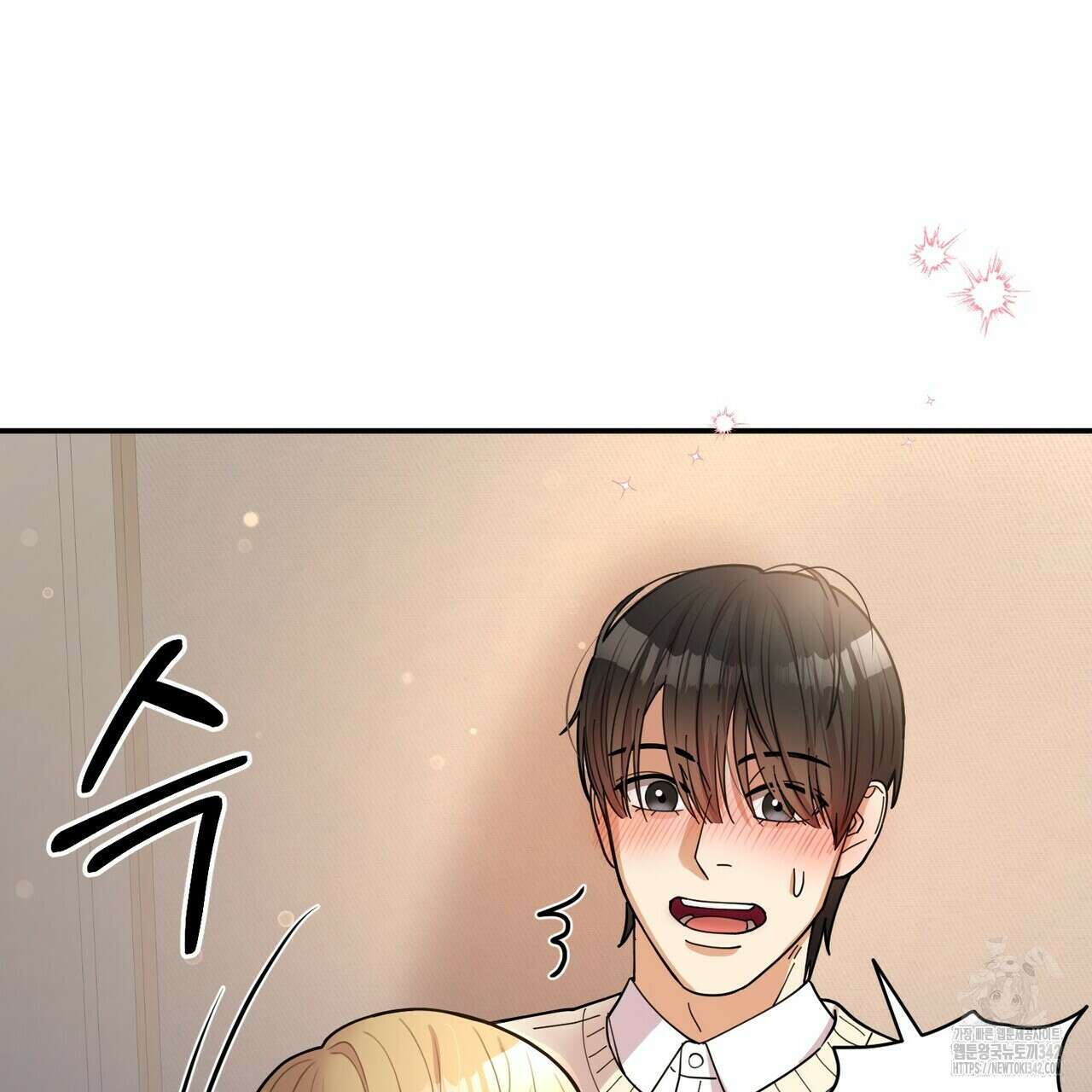 찬란한 어둠 7화 14