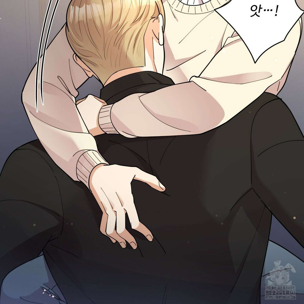 찬란한 어둠 7화 15