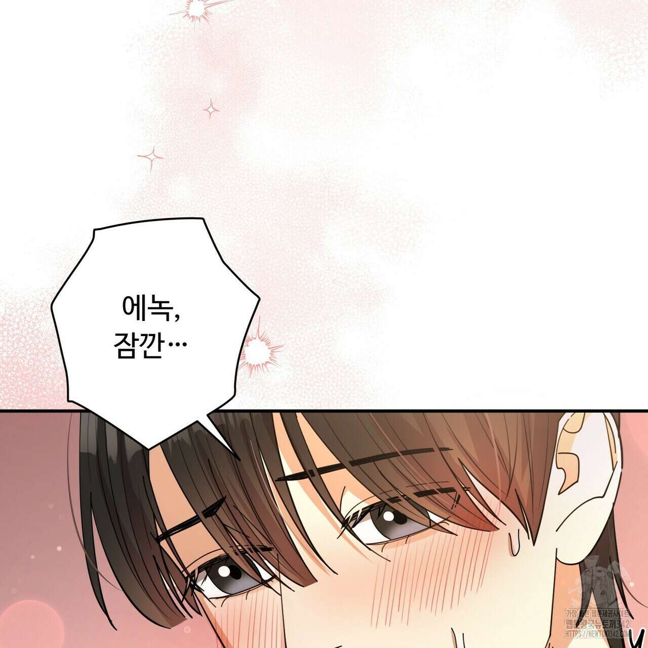 찬란한 어둠 7화 22