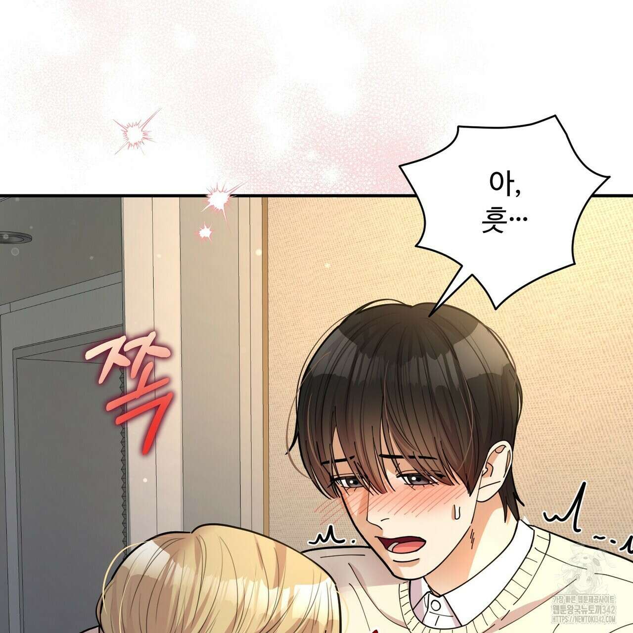 찬란한 어둠 7화 30