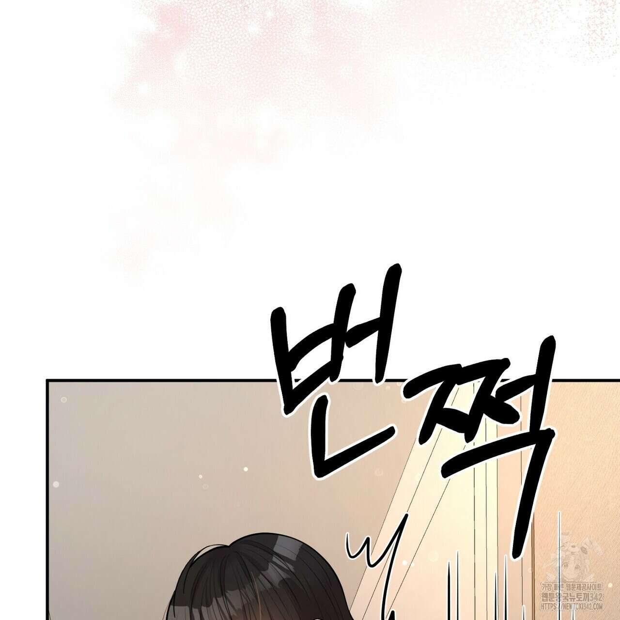 찬란한 어둠 7화 33