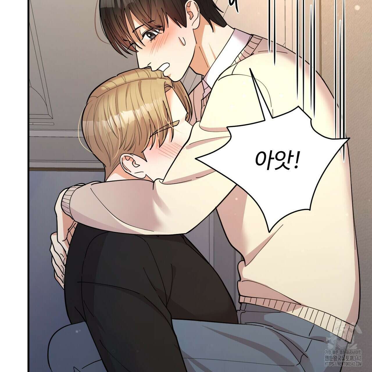찬란한 어둠 7화 34