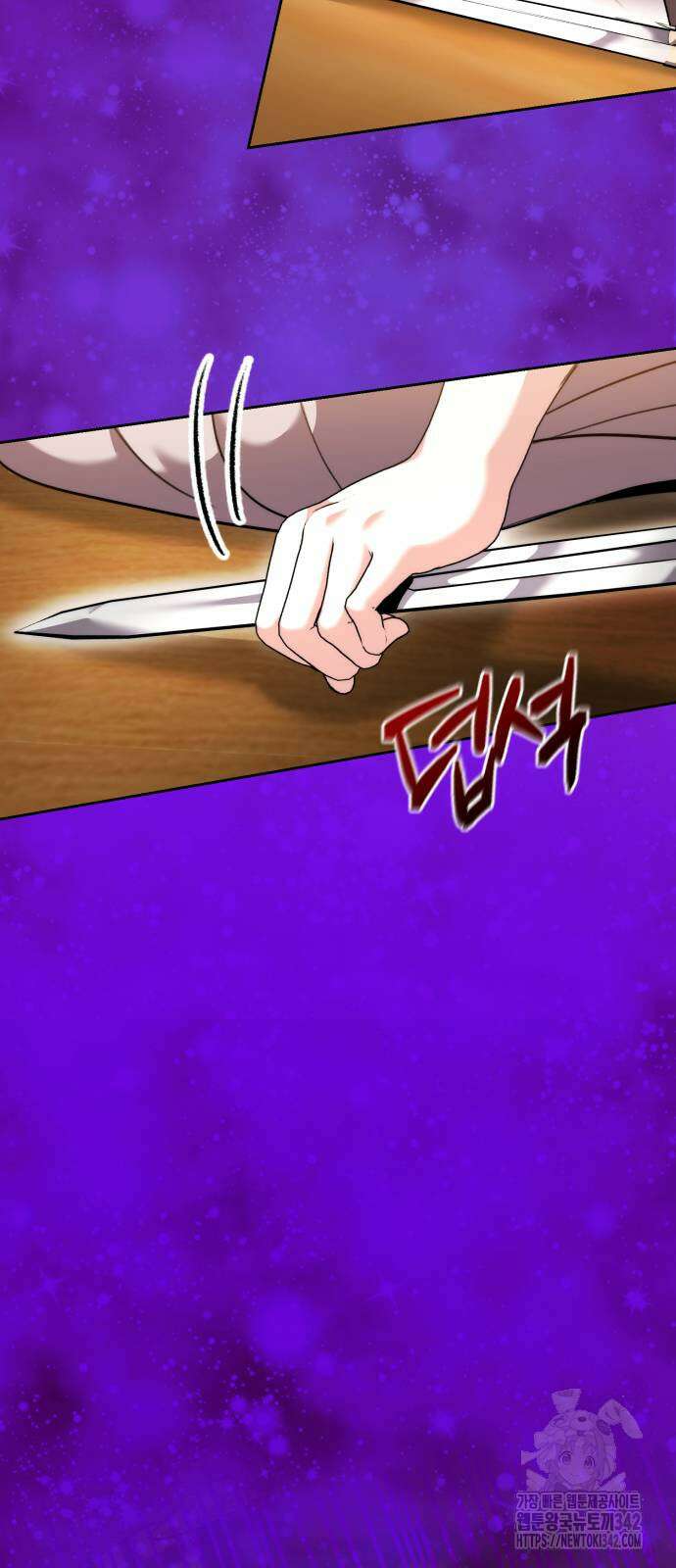 천재 배우의 아우라Aura 43화 13