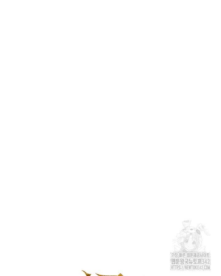 여주가 내 약혼자와 바람났다 43화 21