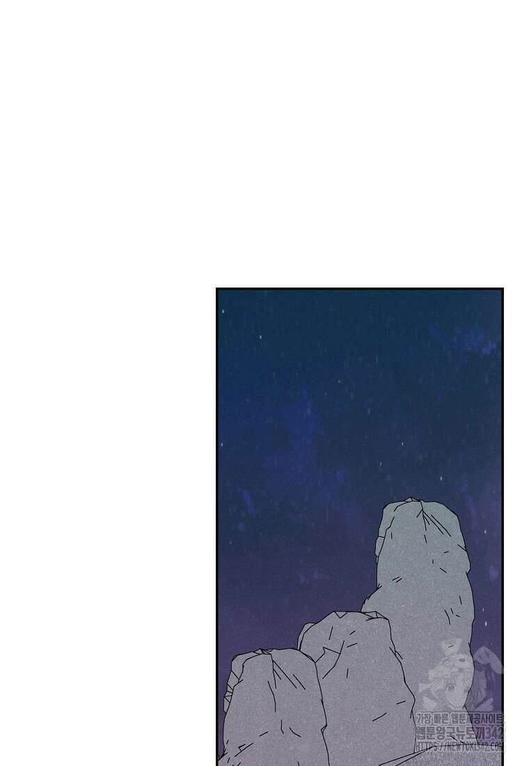 국혼 10화 2
