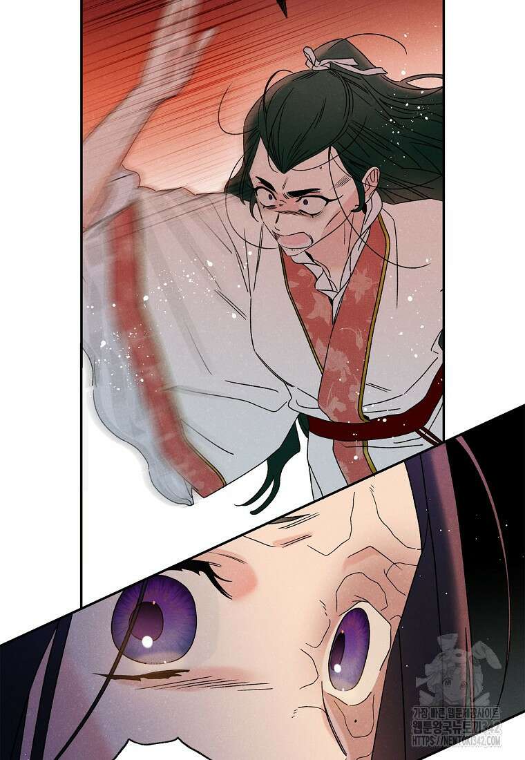국혼 20화 2