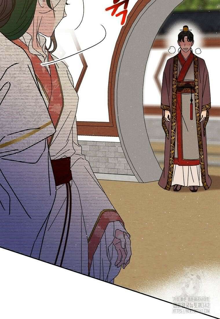 국혼 20화 18