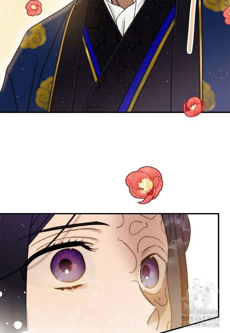 국혼 30화 17