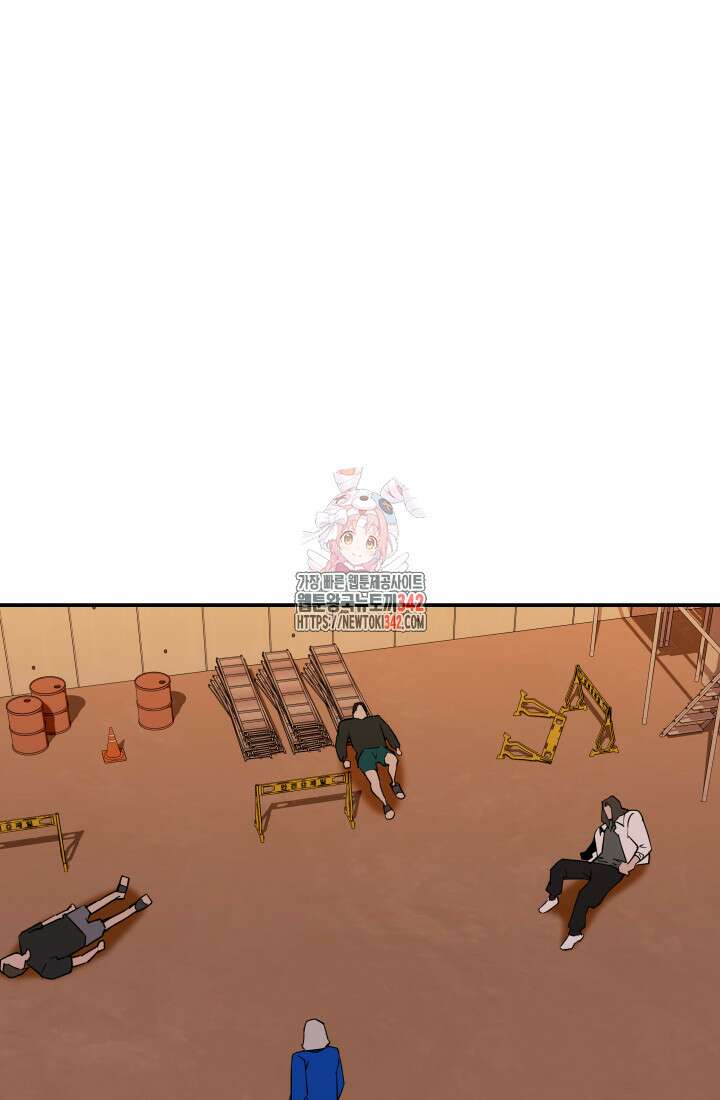 99대장 40화 1