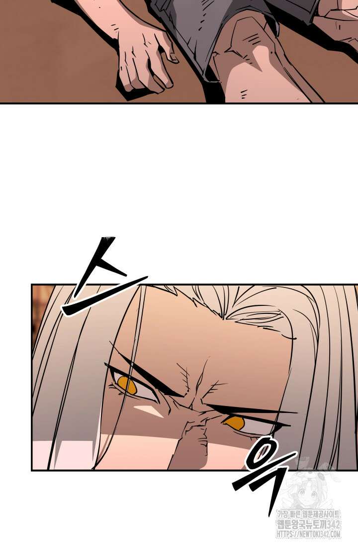 99대장 40화 9
