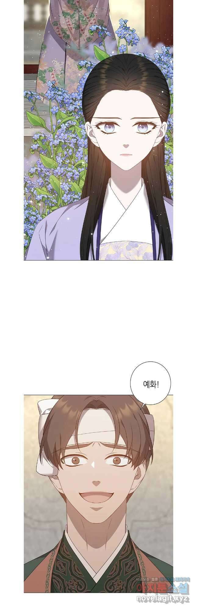 구애, 여우를 홀리다 88화 3