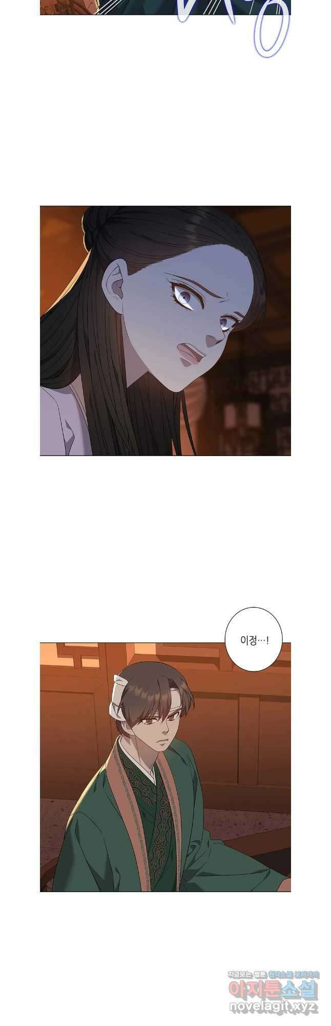 구애, 여우를 홀리다 88화 26