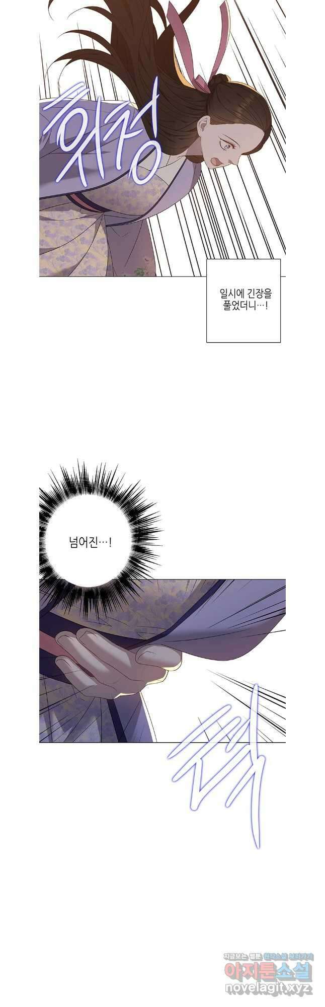 구애, 여우를 홀리다 88화 41