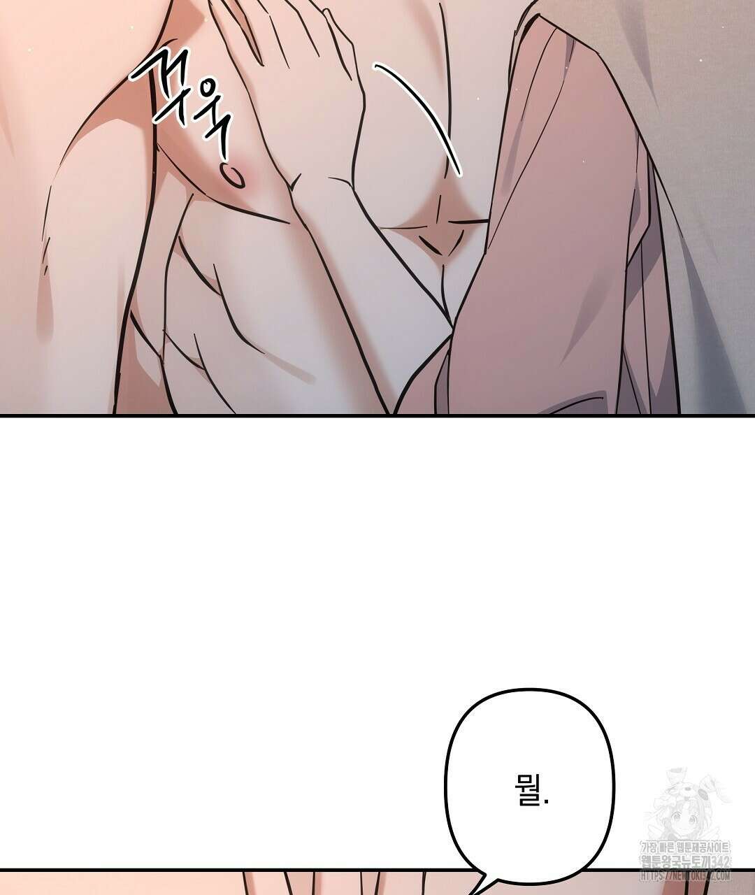 부서진 것들을 위하여 31화 8
