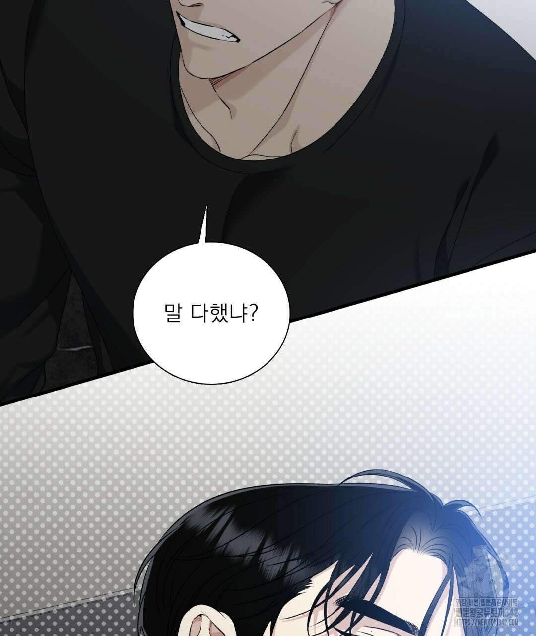 파울즈 스타트 13화 3