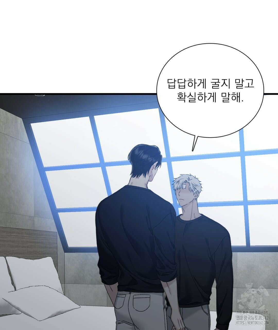 파울즈 스타트 13화 9