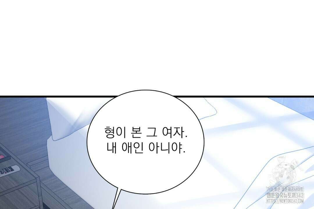 파울즈 스타트 13화 30