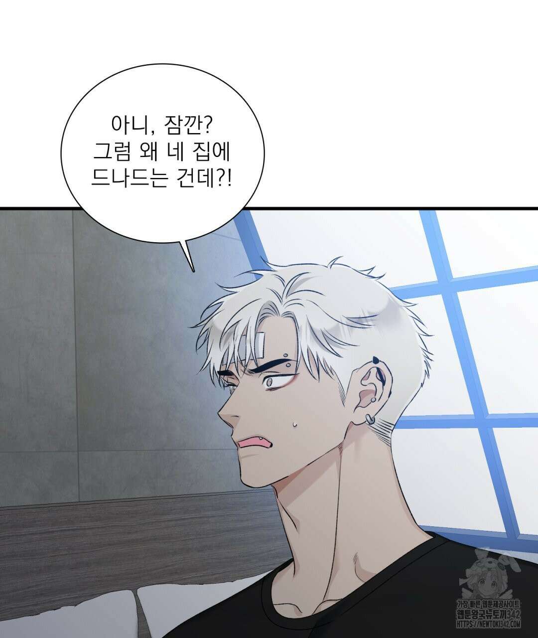 파울즈 스타트 13화 33