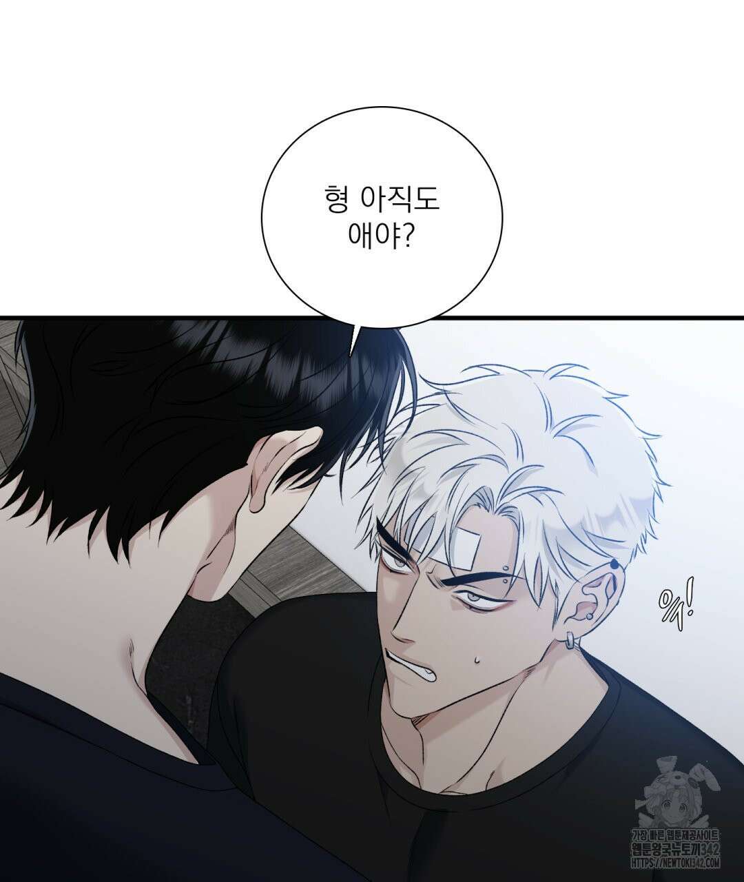 파울즈 스타트 13화 35