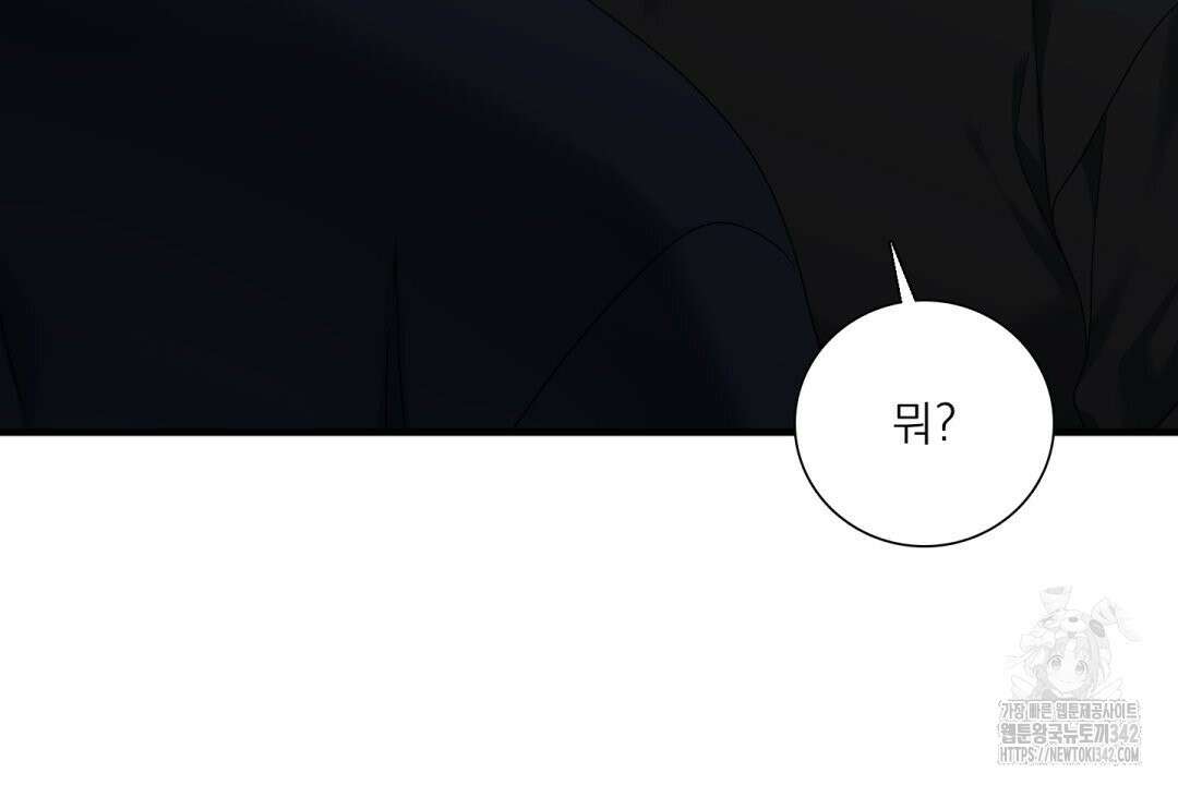 파울즈 스타트 13화 36