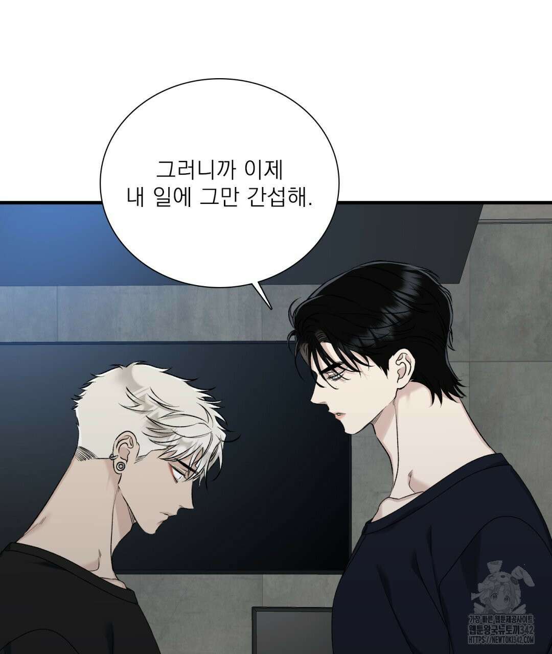 파울즈 스타트 13화 49