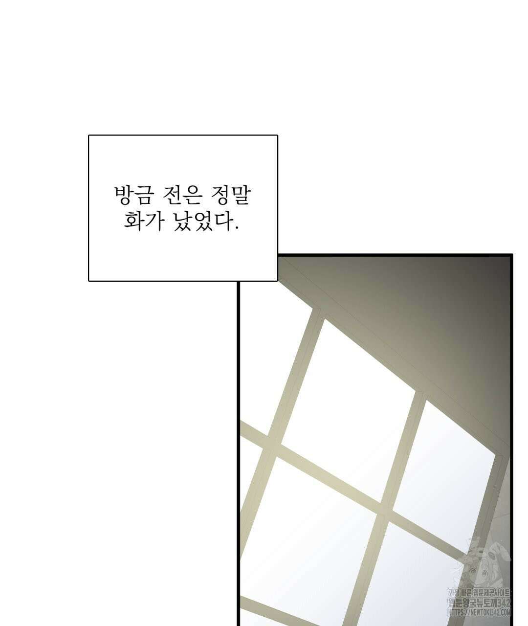 파울즈 스타트 13화 57