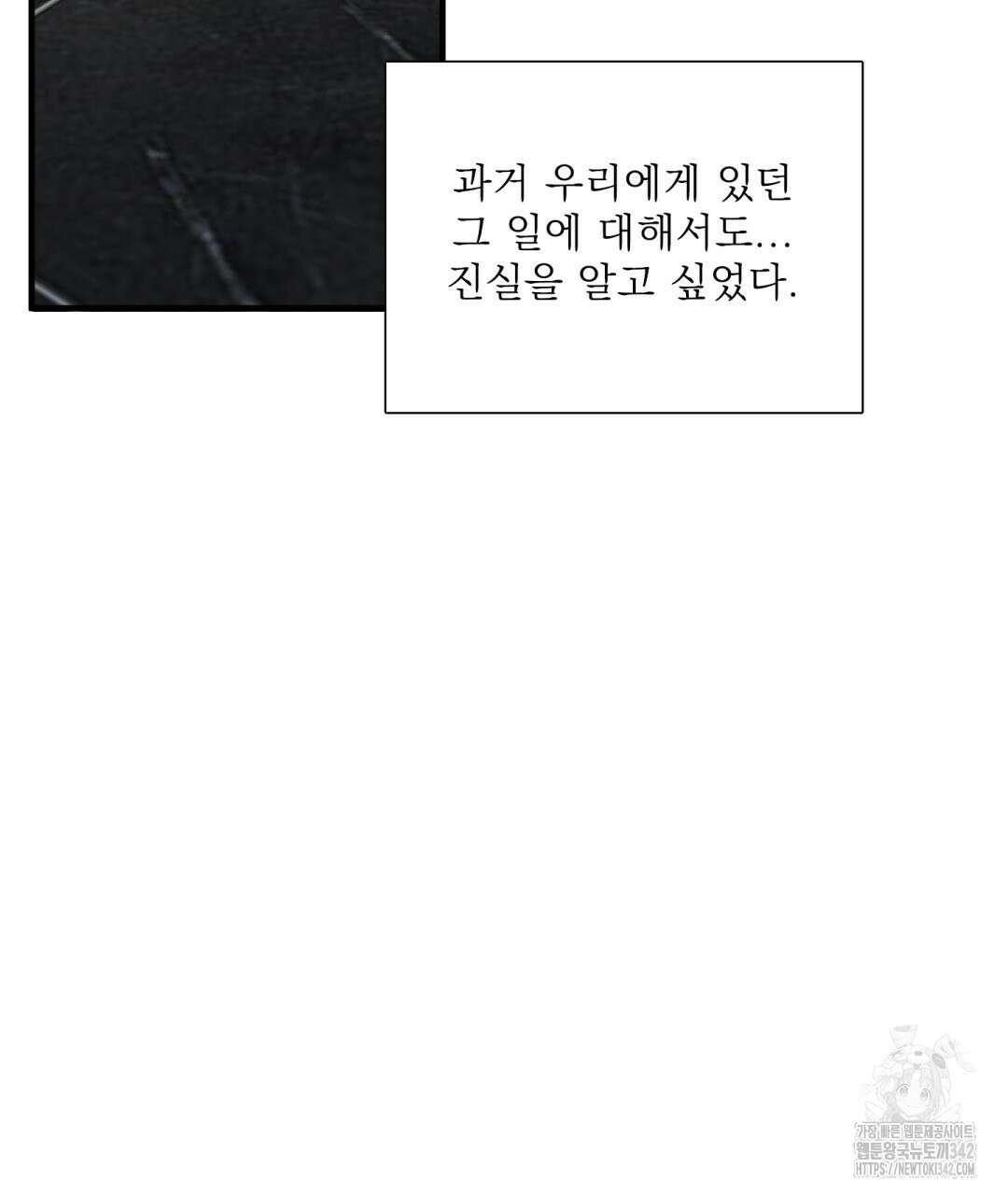 파울즈 스타트 13화 59
