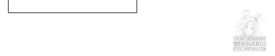 파울즈 스타트 13화 64