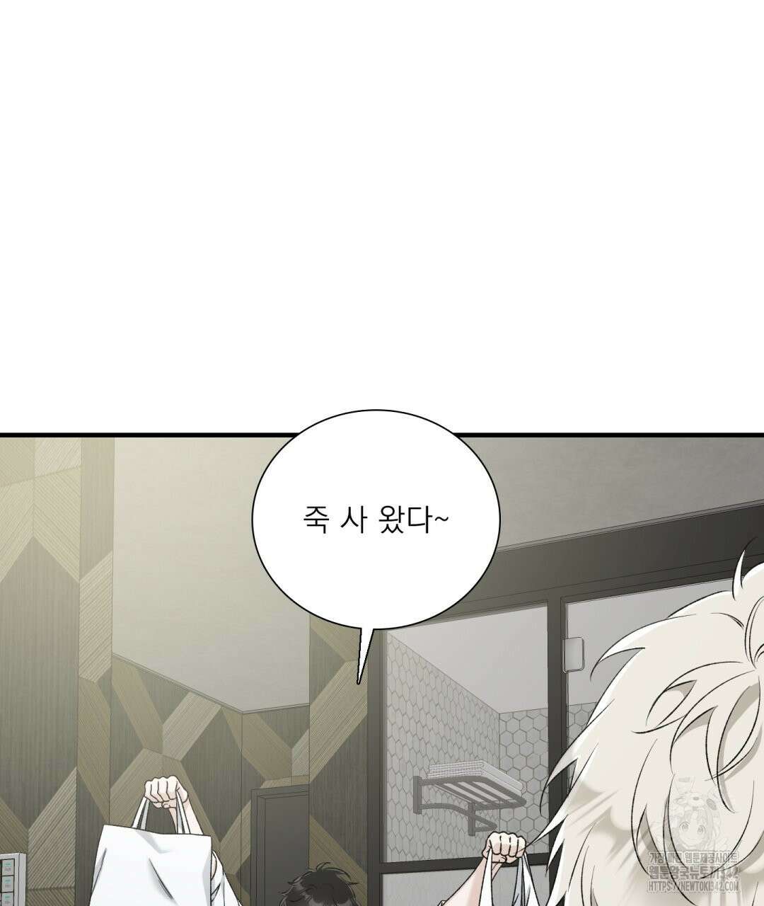파울즈 스타트 13화 73