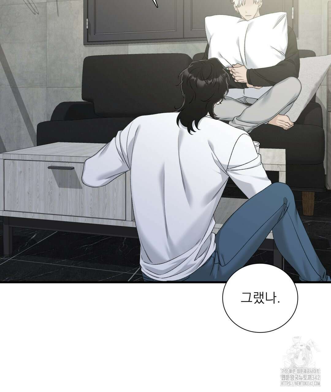 파울즈 스타트 13화 79