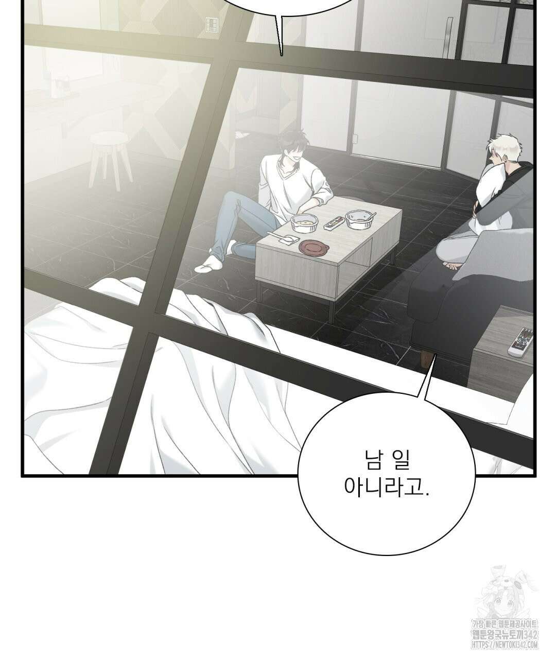 파울즈 스타트 13화 87