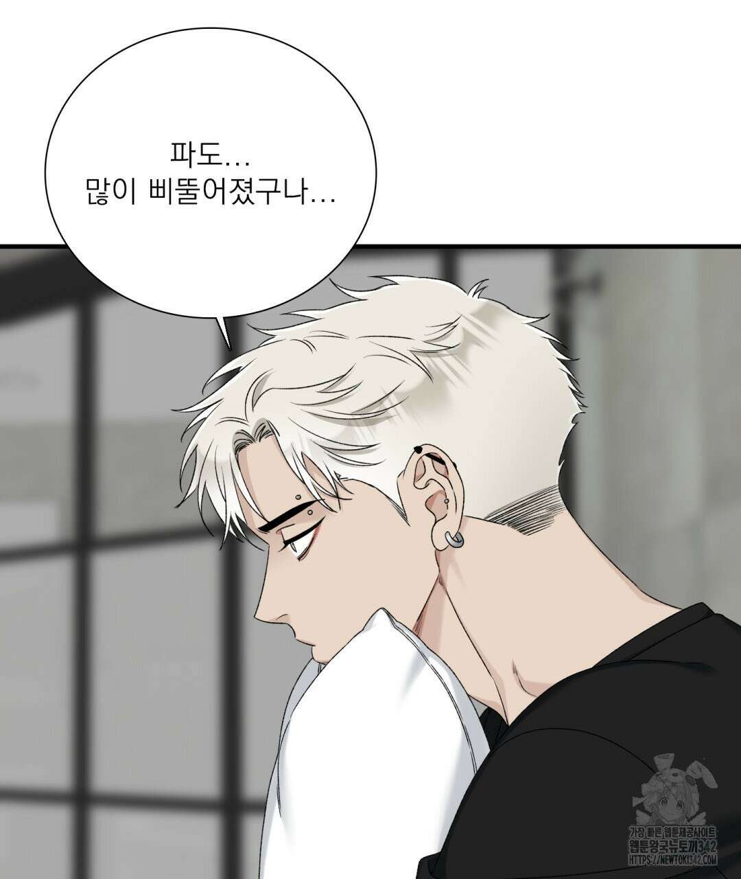 파울즈 스타트 13화 89