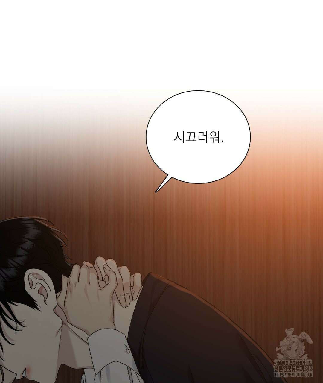 파울즈 스타트 13화 105
